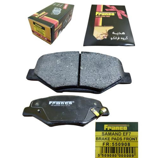 تصویر از لنت جلو سمند ملی EF7 FRANCO