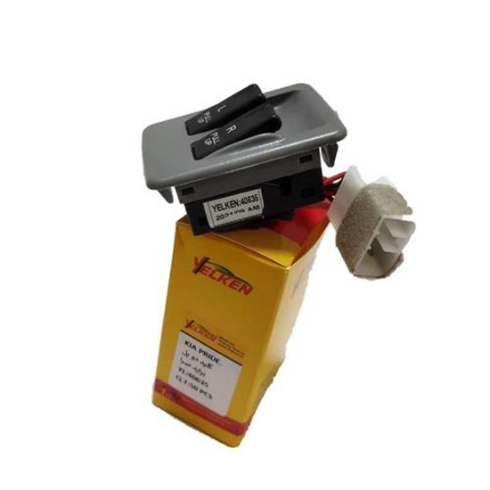 تصویر از کلید دو پل صبا YELKEN