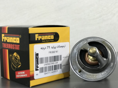 تصویر از ترموستات پراید 71 درجه FRANCO