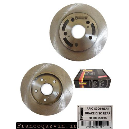 تصویر از دیسک چرخ جلو برلیانس سری 300 FRANCO