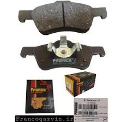 تصویر از لنت جلو هایما S7 FRANCO