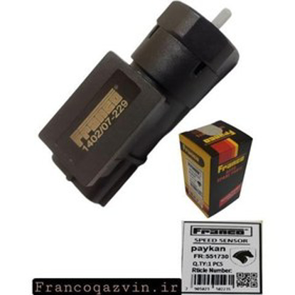 تصویر از سنسور کیلومتر پیکان FRANCO