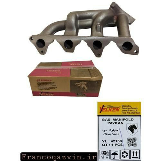 تصویر از منیفولد دود پیکان YELKEN