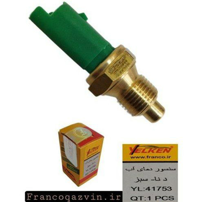 تصویر از فشنگی دمای آب دنا سبز YELKEN