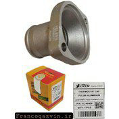 تصویر از درب ترموستات آلومینومی 206 YELKEN