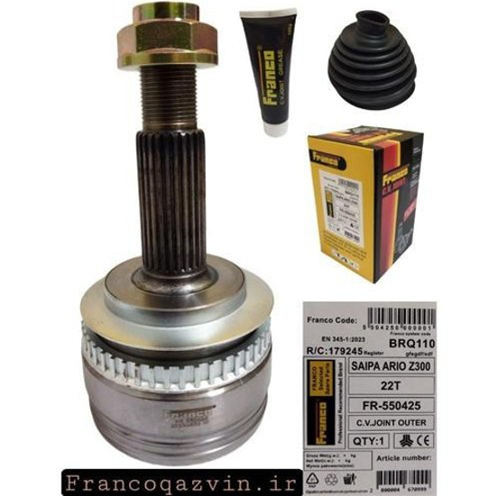 تصویر از سرپلوس آریو سایپا22 خار FRANCO