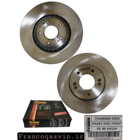 تصویر از دیسک چرخ جلو چانگان FRANCO