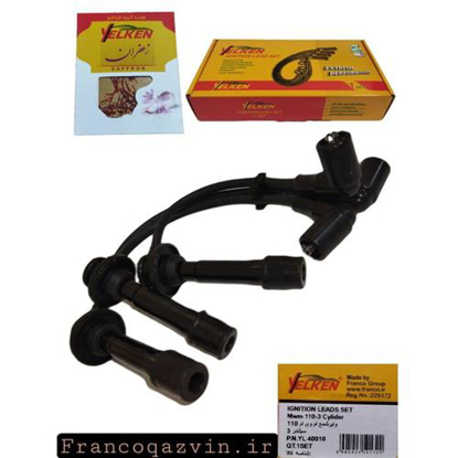 تصویر از وایر شمع 110 MVM سه سیلندر YELKEN