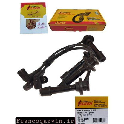 تصویر از وایر شمع MVM110 چهار سیلندر YELKEN